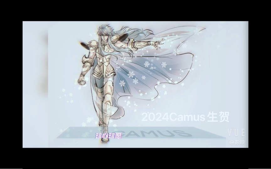 【camus】他似雪洁,亦冰寒.却心热!哔哩哔哩bilibili