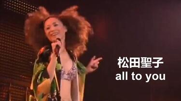 松田聖子/Seiko Matsuda Concert Tour 2002 Je… Seiko Matsuda Concert Tour 2002 Jewel Box | 松田聖子