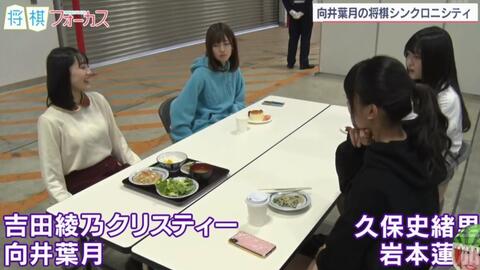 乃木坂46 伊藤かりん向井葉月 将棋フォーカス 19年03月17日 哔哩哔哩 Bilibili