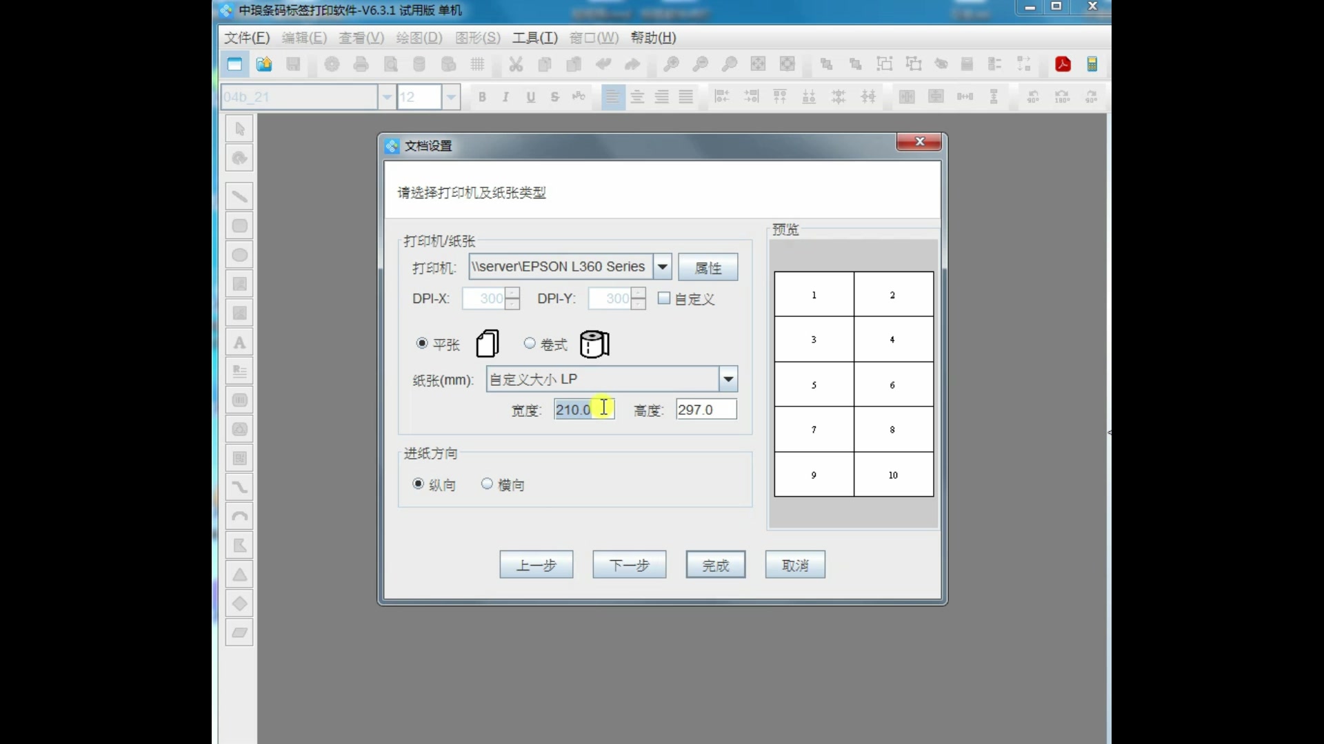 如何批量生成二维码图片哔哩哔哩bilibili