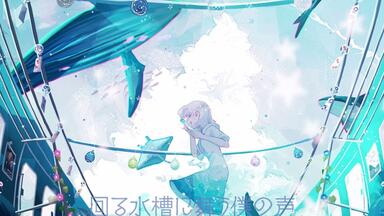 aqu3ra /「planetarium」- 1st album xfd_哔哩哔哩_bilibili