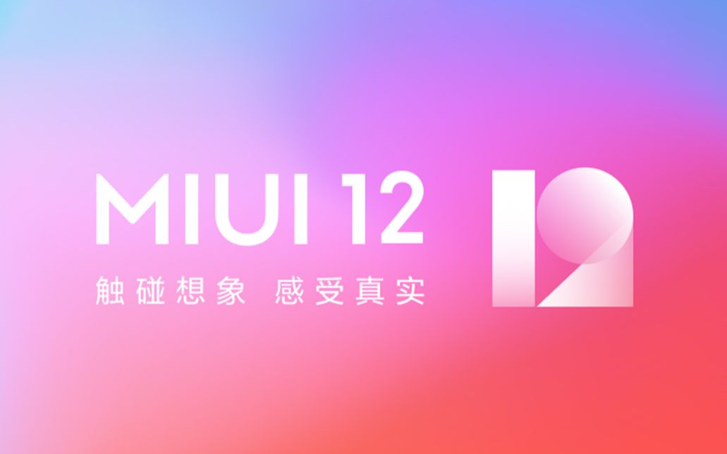 【MIUI12】MIUI12新特性、新功能上手体验!持续更新中... ... MIUI12内测版体验 触碰想象,感受真实 MIUI12新功能体验 新系统体验哔哩哔哩bilibili