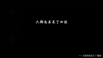 Video herunterladen: 【君有疾否】楚明允A爆语录混剪｜又名“马老师的病娇，楚明允yyds”（此句出自小胡老师）