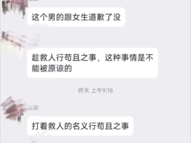 [图]如今的时代，到底怎么了？压制热度，压事件难道一定是正确的吗？这期视频是只是同志对一次事件的看法，话也许多了，但希望同志们能真正看完（补档）