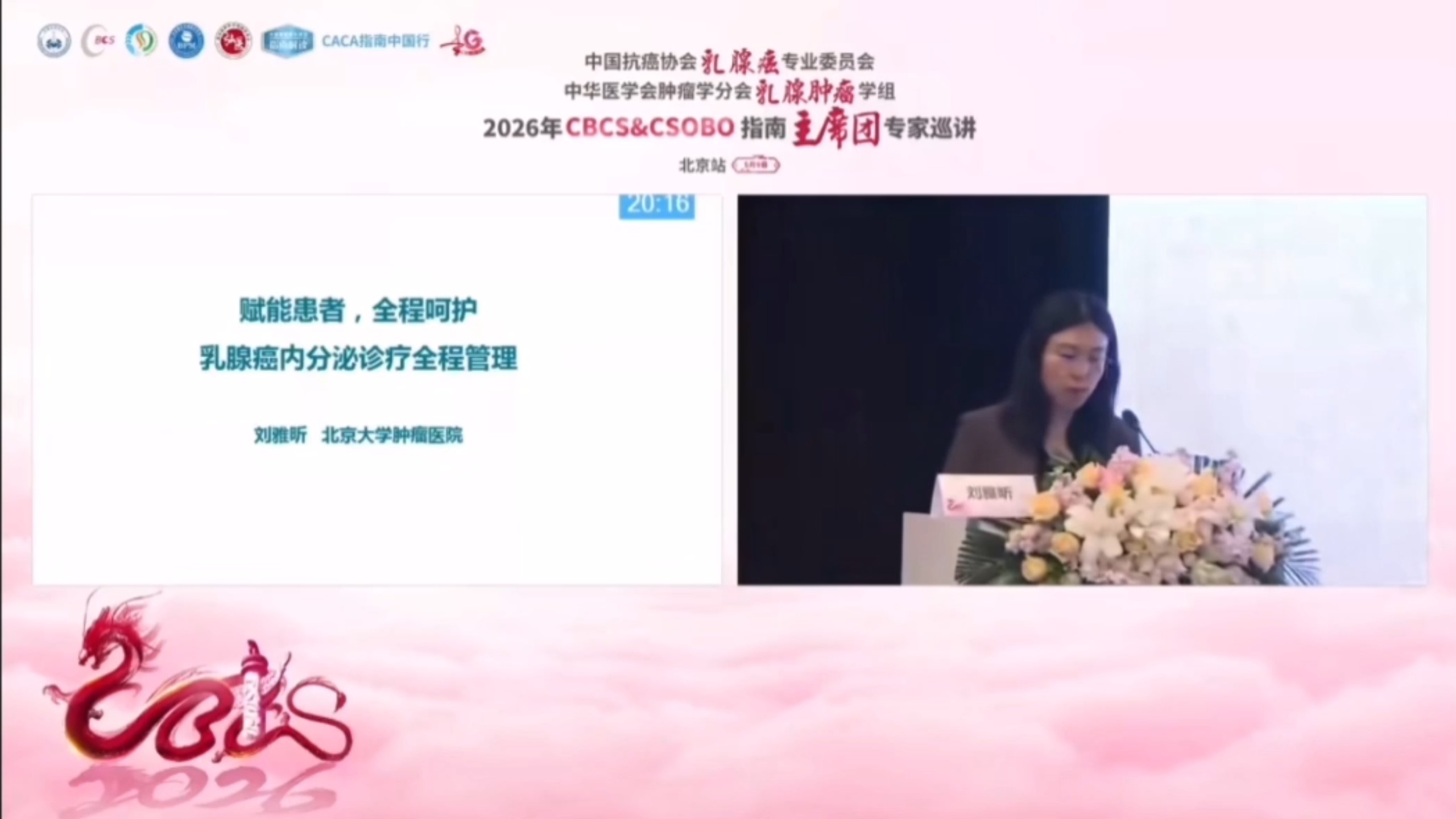 关于北京大学肿瘤医院检查陪护加挂号全身体检全程陪同,项目逐一落实的信息 关于北京大学肿瘤医院检查陪护加挂号全身体检全程陪同,项目逐一落实的信息