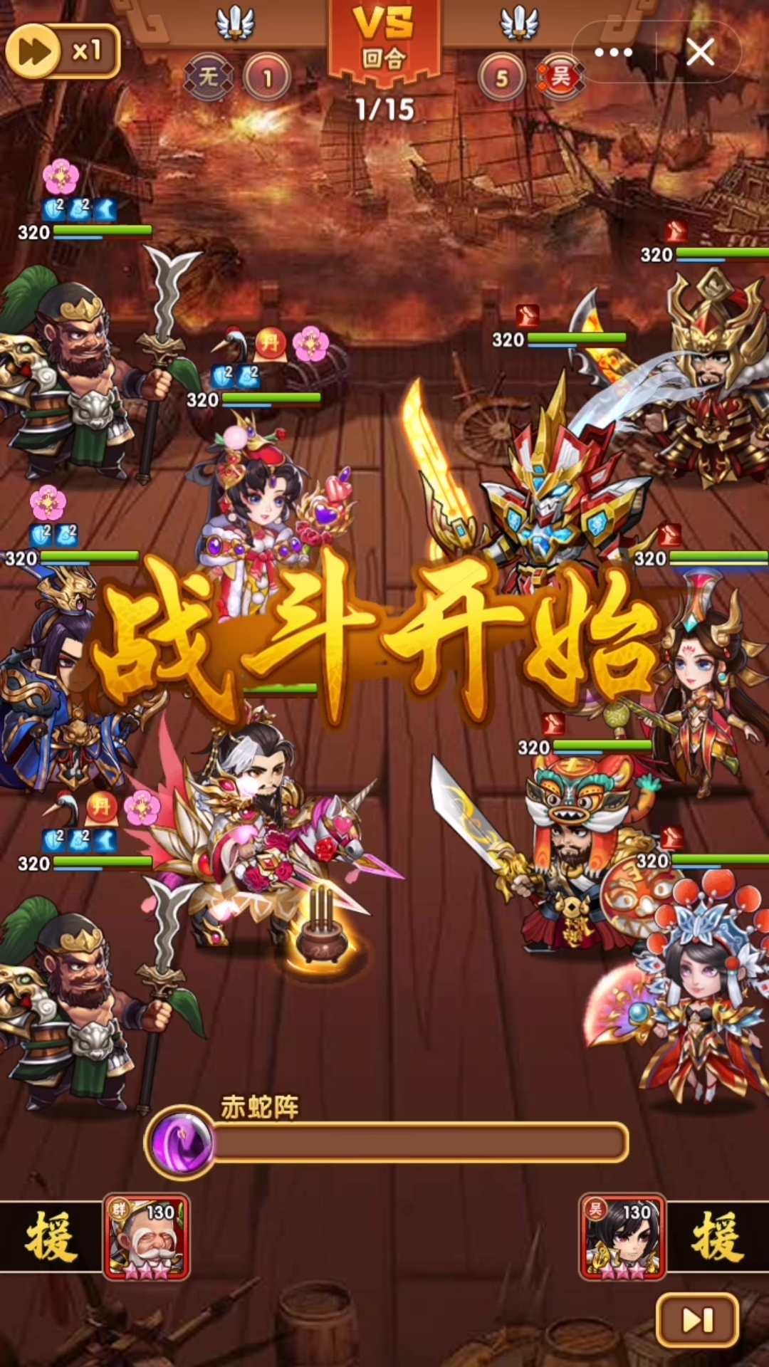 胡莱三国孙尚香不放技能的bug?