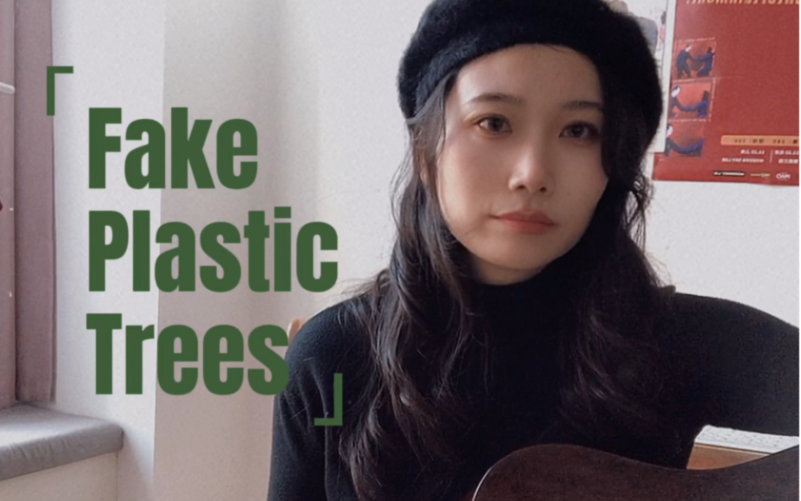 [图]Fake Plastic Trees - Radiohead（cover）