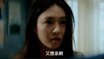 Download Video: 【半熟男女】22-23集预告！周斌彻底疯了，报复涵涵还要对她用强，我靠真要把牢底坐穿是吧