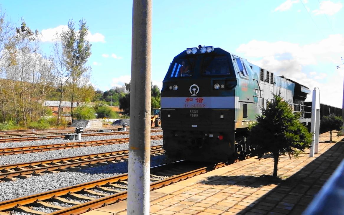 hxn5 0098 哈局牡段 牵引34015次吉舒站两道通过