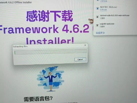 pcl2会跳到net网页是什么原因?哔哩哔哩bilibili我的世界