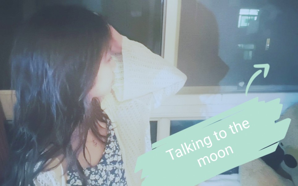 [图]Cover14 | 安静坐着认真唱首歌 |【talking to the moon】翻唱 | tell the moon that I miss you so