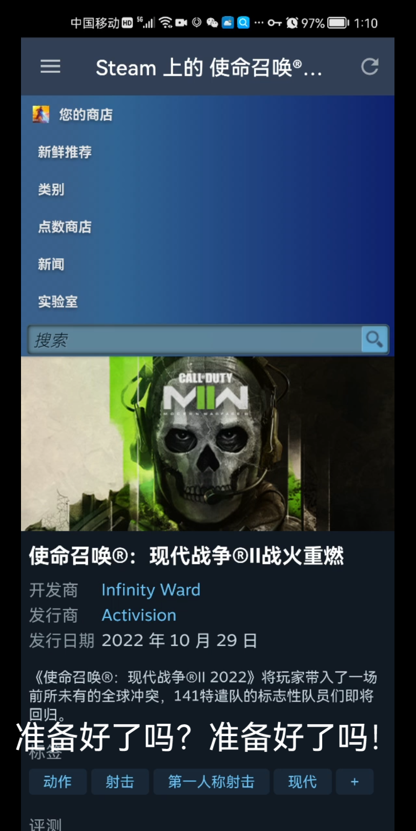 [图]COD19 steam国区定价疯了！