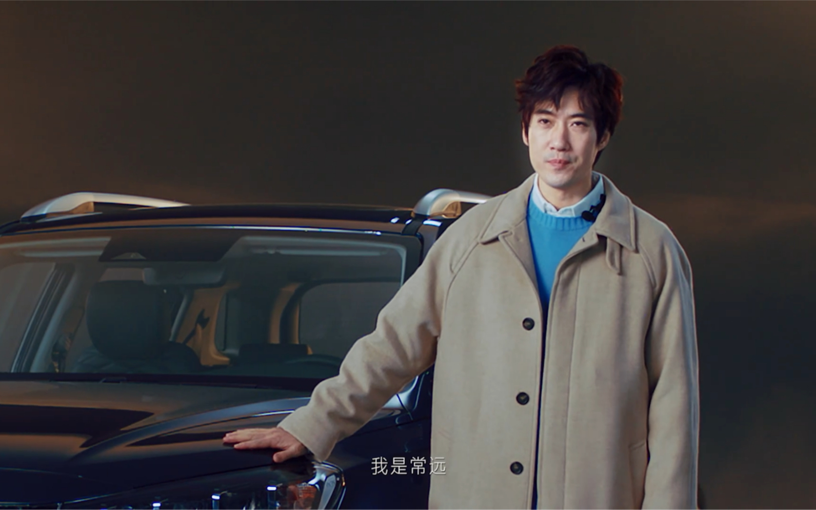 【2019|北京现代】常远 广告