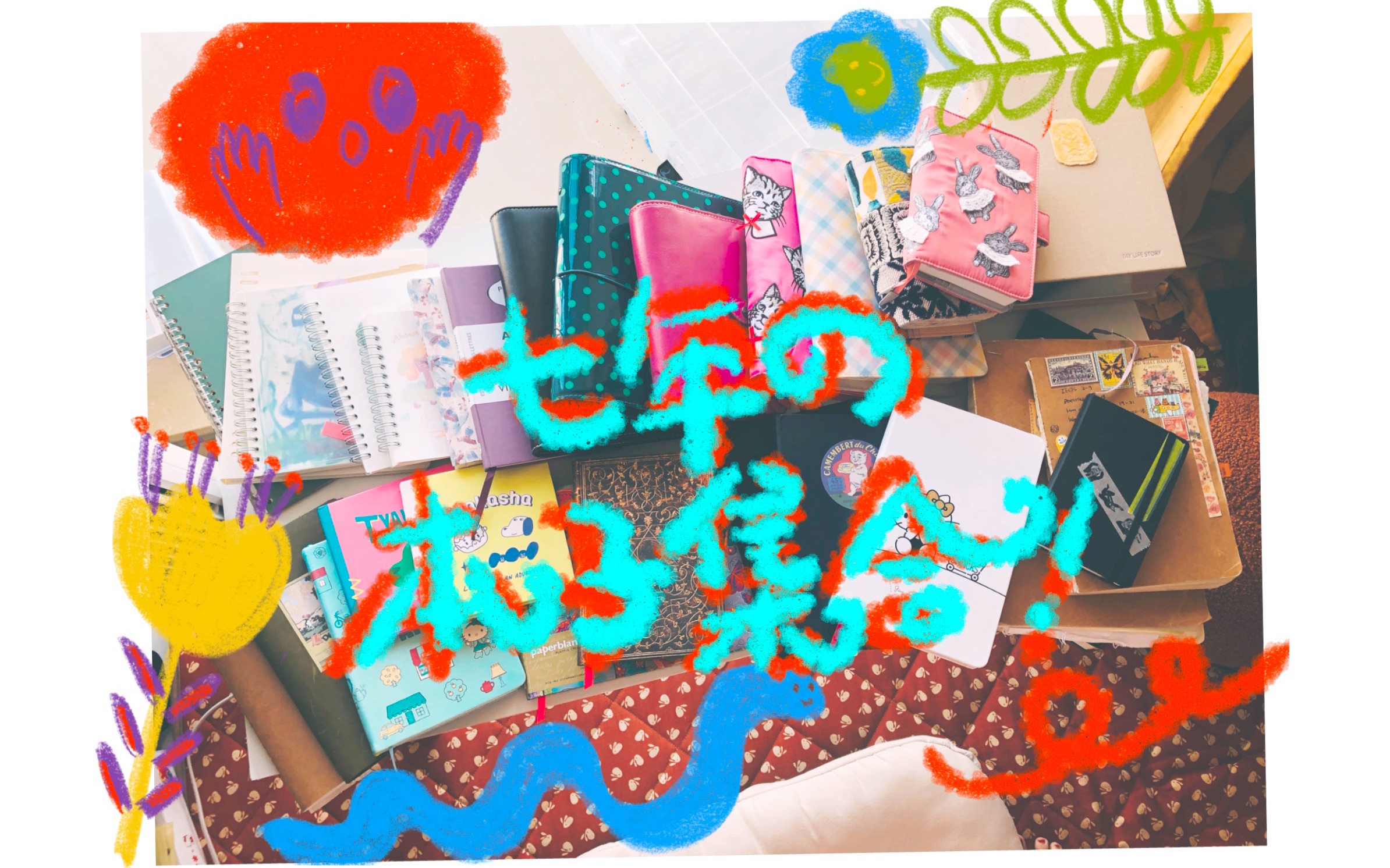 阳光明媚,本子开会! 七年的本子集合啦~( Hobonichi, 灯塔, moleskine, Filofax, 平价日程本)哔哩哔哩bilibili