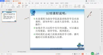 Download Video: 闲鱼卖货的钱不能提现 闲鱼怎么可以买教程,我是钱