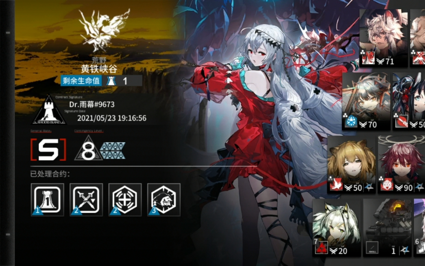 【明日方舟】这弑君者怎么那么硬!