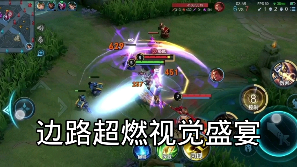 活动作品十大边路超燃混剪欢迎来到对抗路