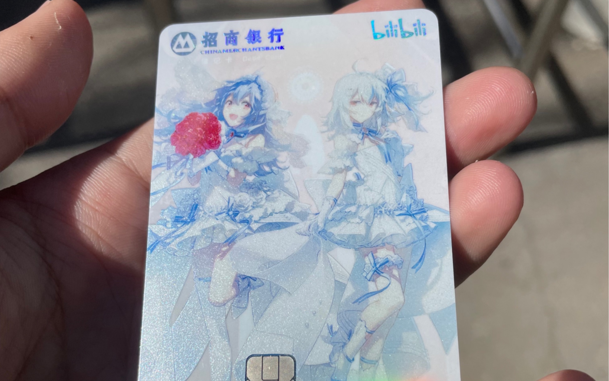 哔哩哔哩联名花嫁卡终于到了!