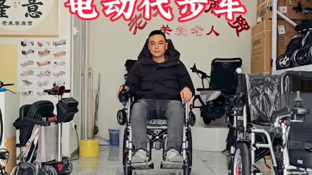 多功能电动轮椅代步车天津实体店专卖/轻便折叠电动轮椅车天津实体专卖店/智能全自动电动轮椅天津实体店/老年四轮代步车天津专卖店/电动爬楼轮椅天津实...