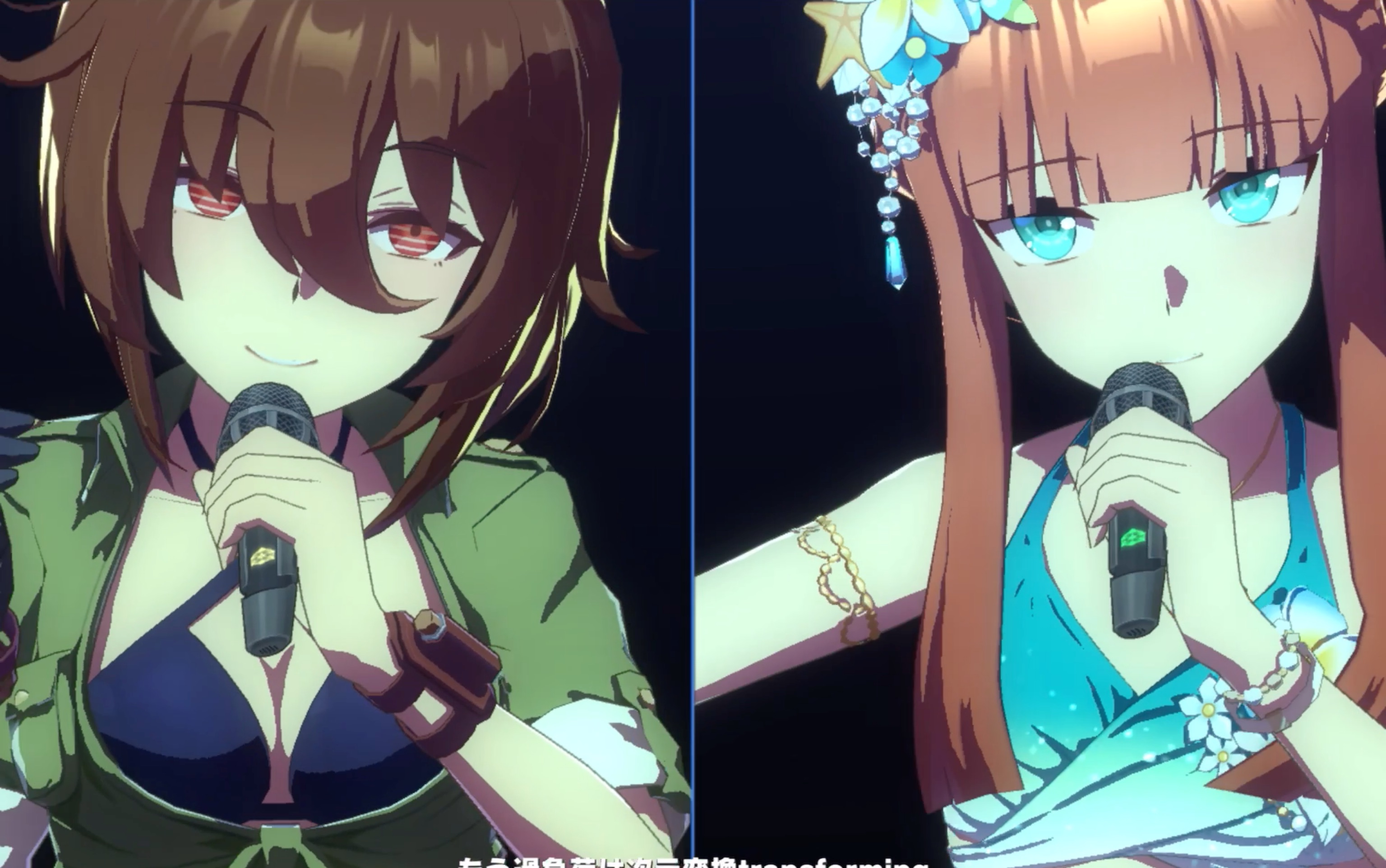 【赛马娘】《 transforming 》 无声铃鹿&爱丽速子(水着ver)