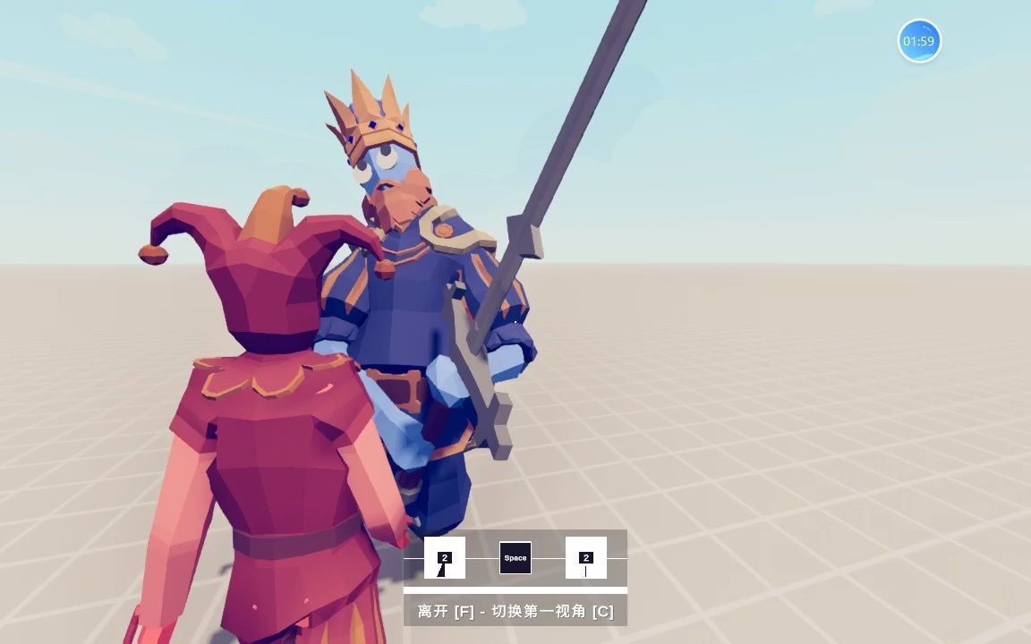 手操弄臣单杀国王