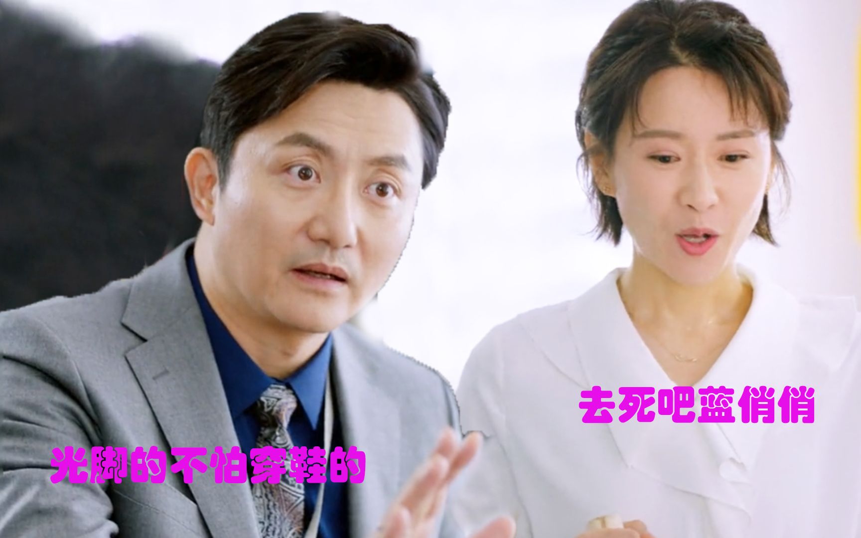 爱的厘米:陈志军人财两空,恼羞成怒,开车将蓝俏俏撞上天