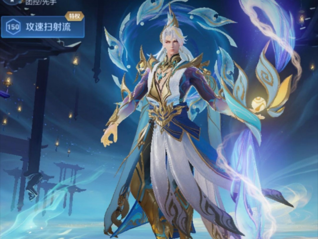 后羿新皮肤 局外建模