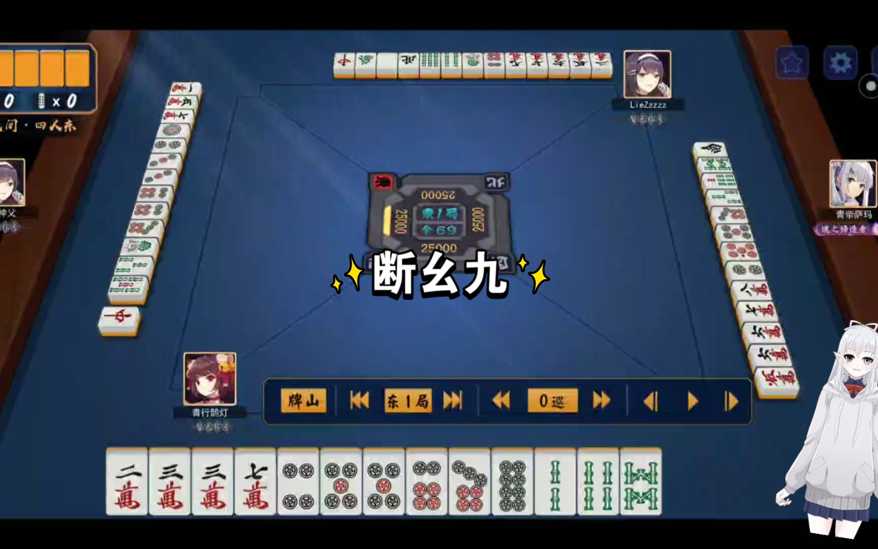 雀魂 断幺九_哔哩哔哩 (゜-゜)つロ 干杯~-bilibili