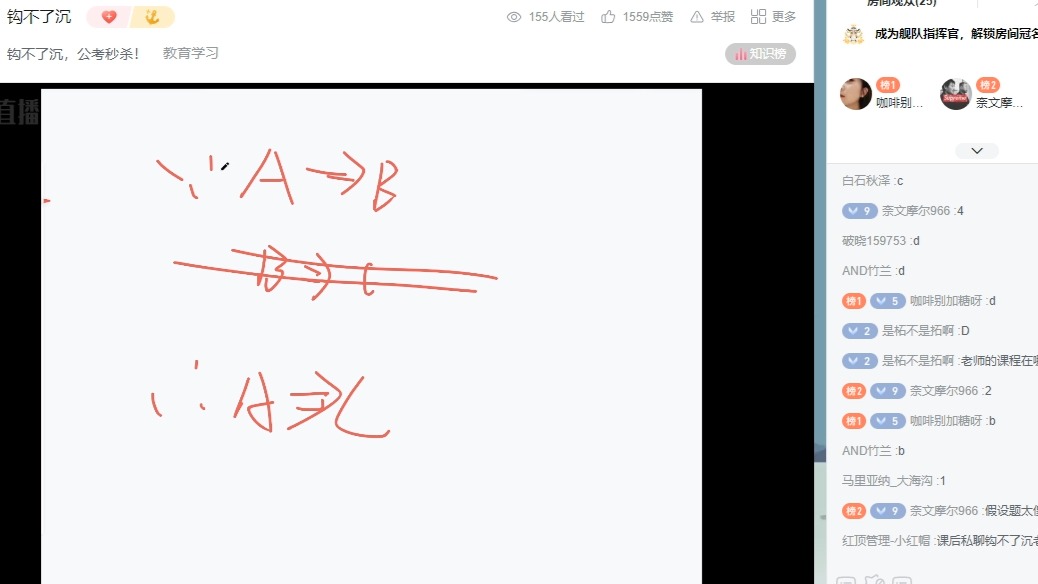2025-02-06 钩不了沉—逻辑秒杀公开课-钩不了沉-钩不了沉-哔哩哔哩视频