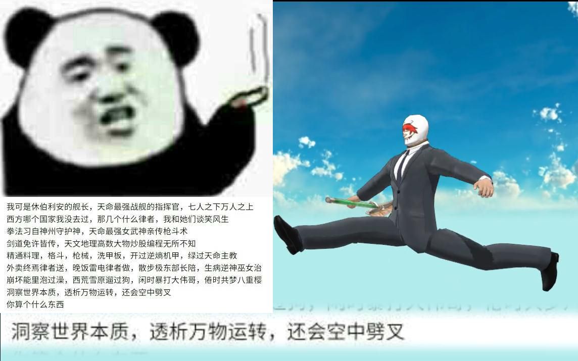活动作品崩3mmd休伯利安舰长的日常空中劈叉