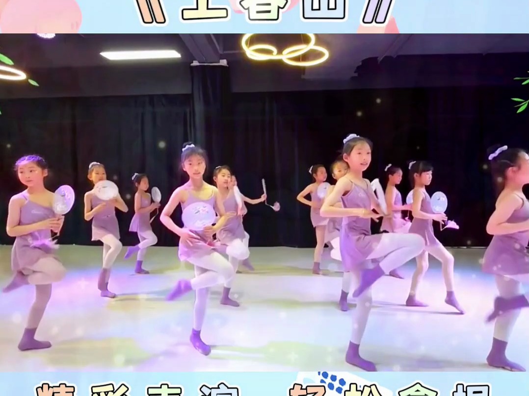 幼儿园毕业典礼节目推荐,适合毕业季的简单舞蹈,毕业舞蹈幼儿园