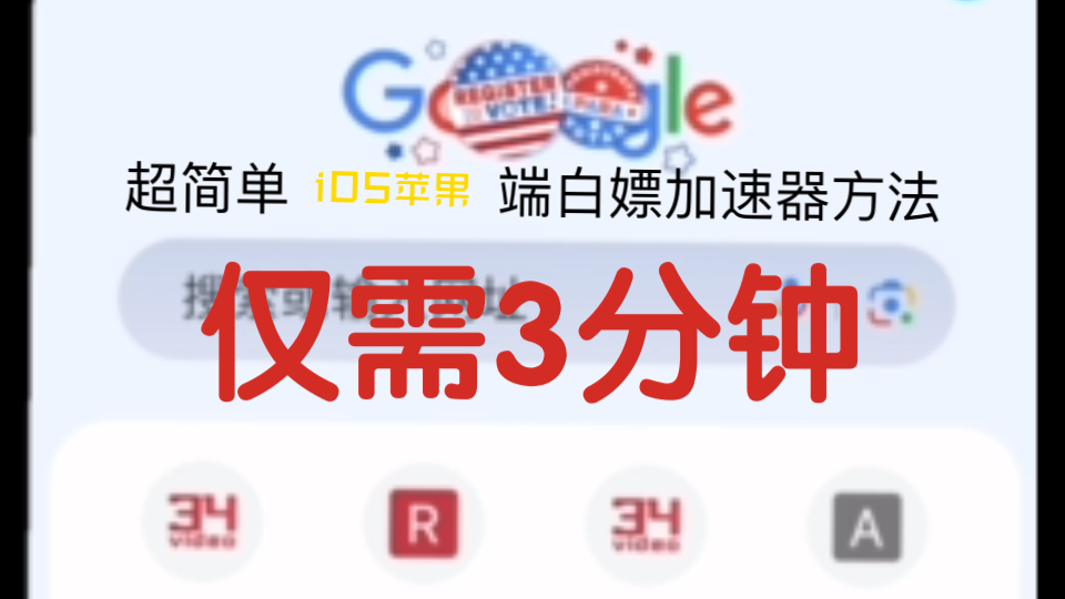 梯子免费使用-梯子有免费的吗