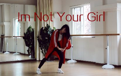 [图]【めろ】Im Not Your Girl[陈珂女饭翻跳]‖ ♪好像听见你说~♪