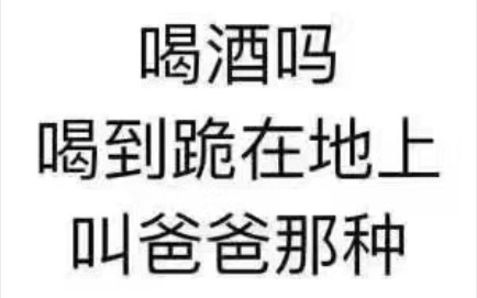 看完这个视频想约朋友喝酒了| 146111ω6107)565656