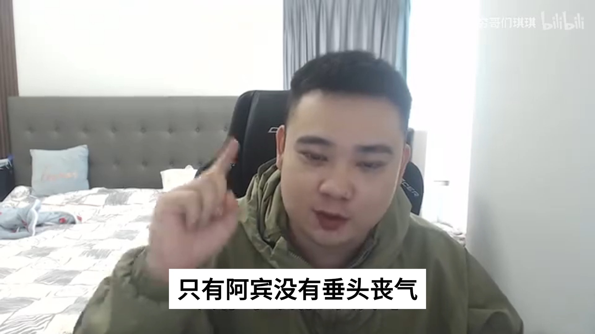 老一辈电竞人李老八评价qaq事件