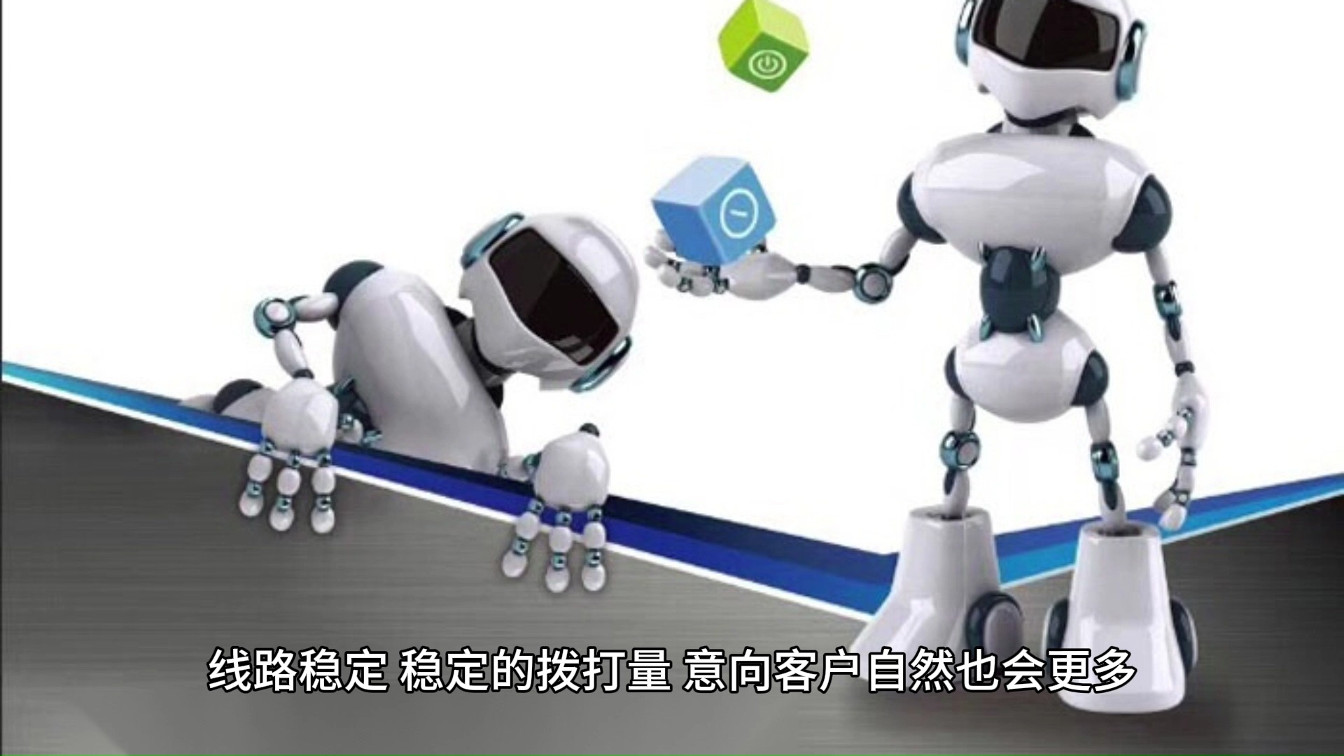 南京电话机器人哪里有(南京电话机器人哪里有卖的)