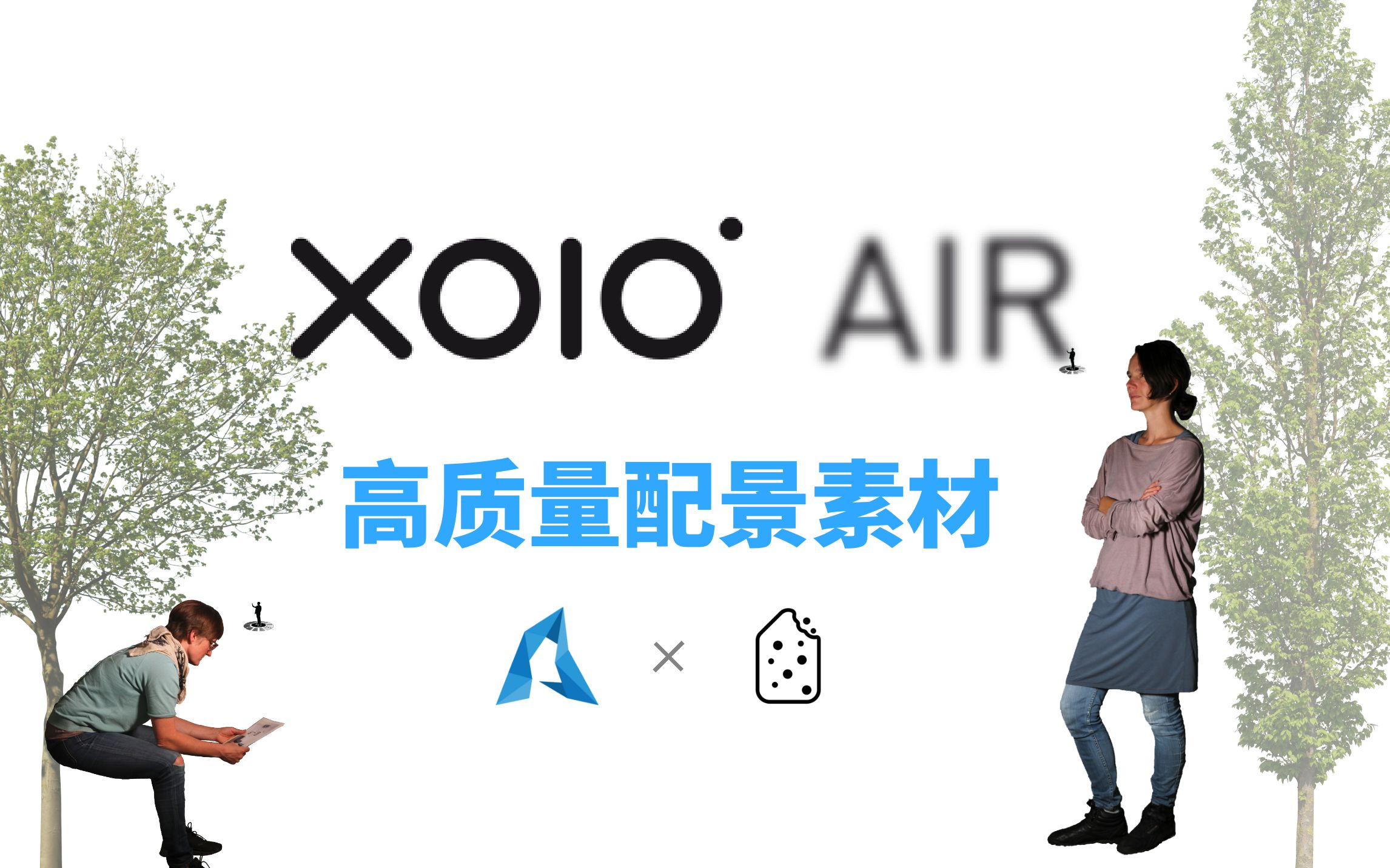 第02期 | xoioair 一个超高质量的在线人物、植物配景素材站点哔哩哔哩bilibili