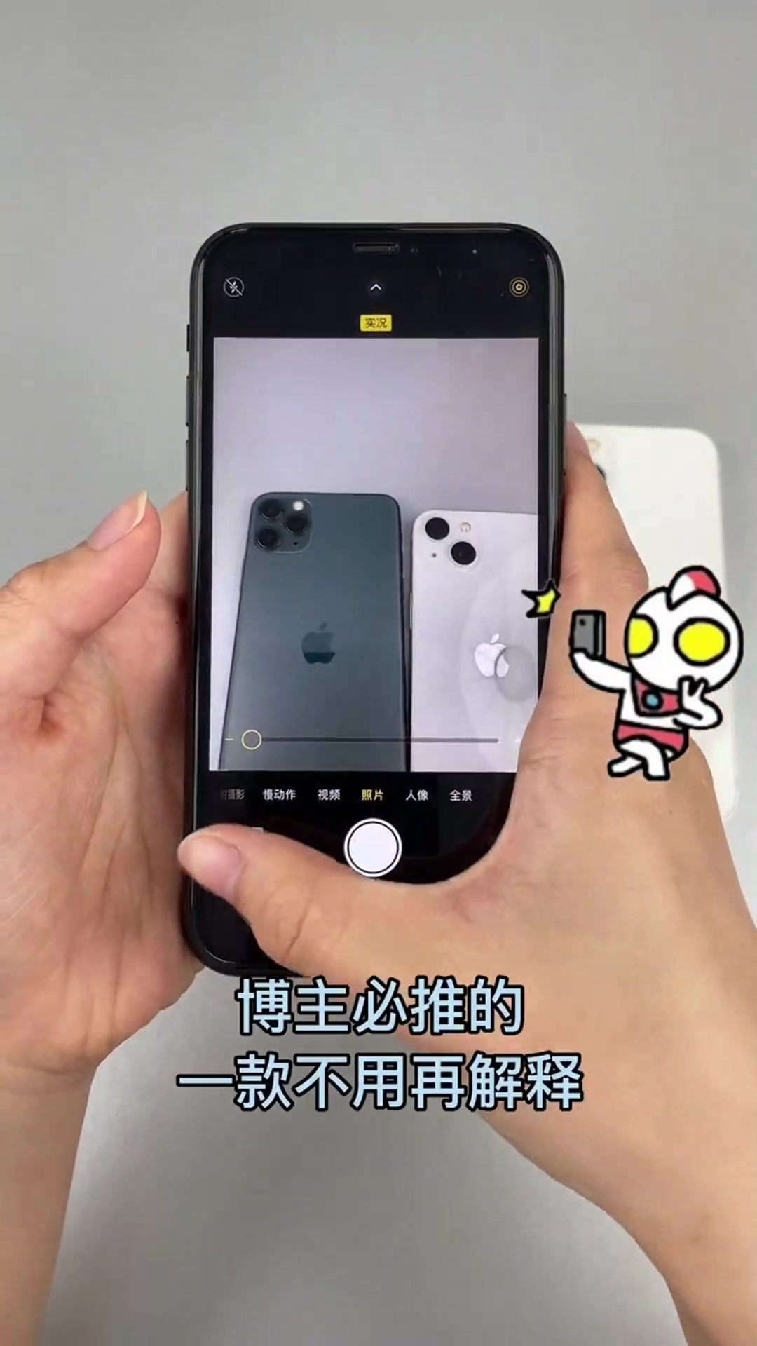 性价比最高的三款iphone手机哔哩哔哩bilibili