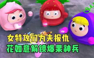 花如意 哔哩哔哩 Bilibili 花如意 哔哩哔哩 Bilibili
