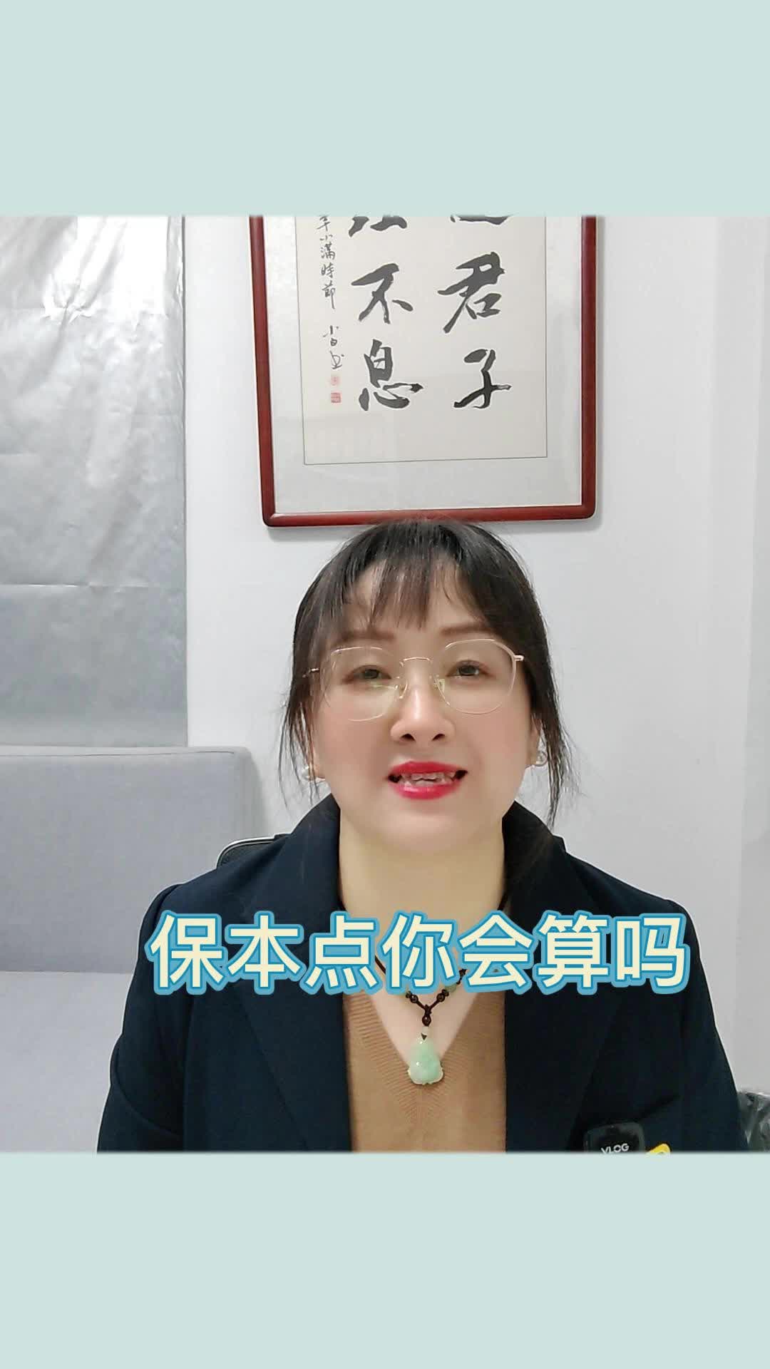 保本点你会算吗?哔哩哔哩bilibili