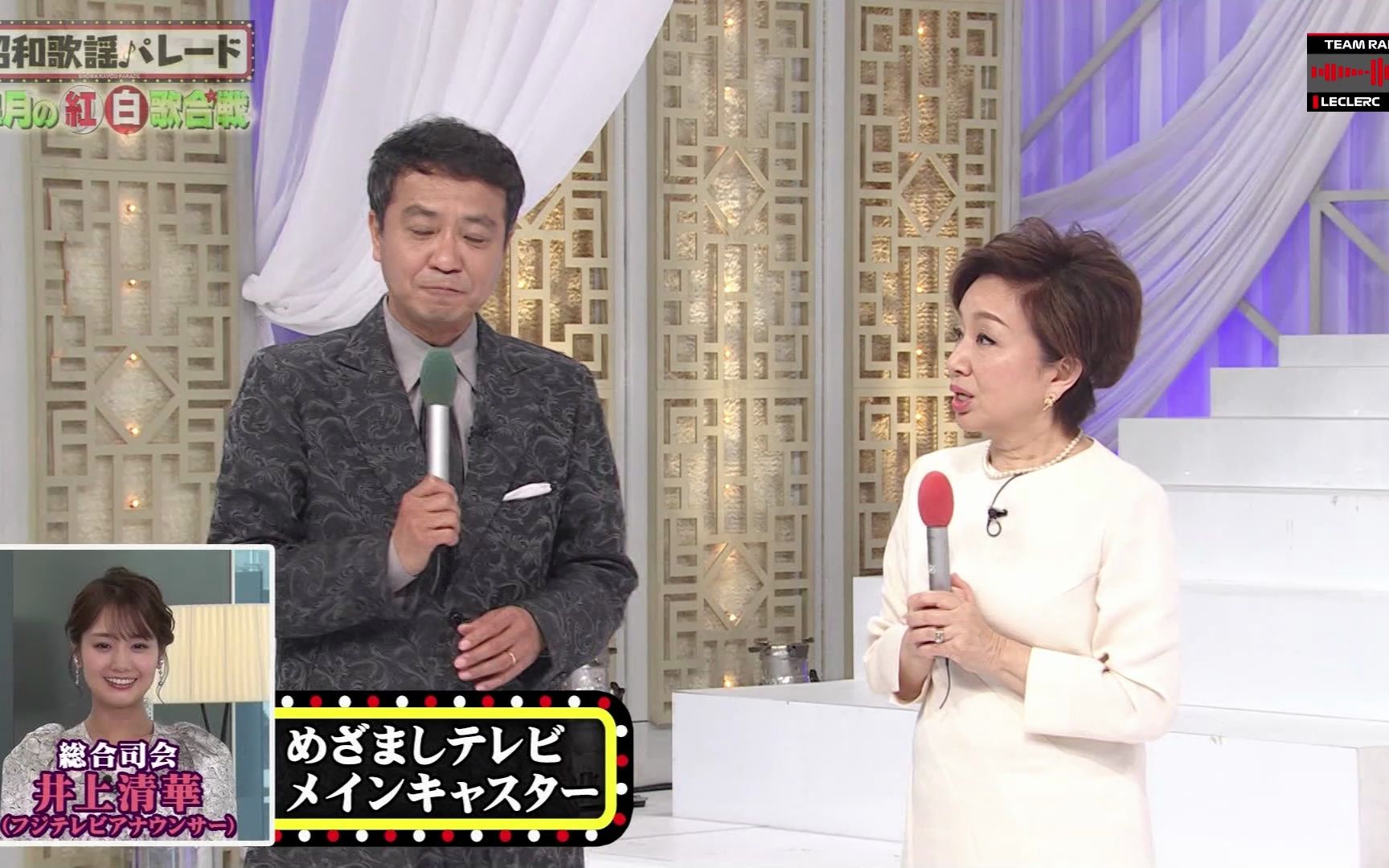 [图]昭和歌謡パレード★皐月の紅白歌合戦2時間スペシャル！豪華ゲストが競演！