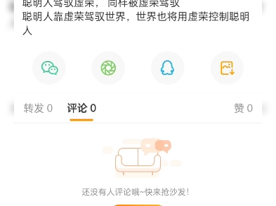 共济会是聪明人还是它不是聪明人哔哩哔哩bilibili