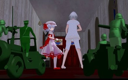 [图]【东方MMD剧场】红魔馆的日常28「战争!?玩具士兵的恐怖」