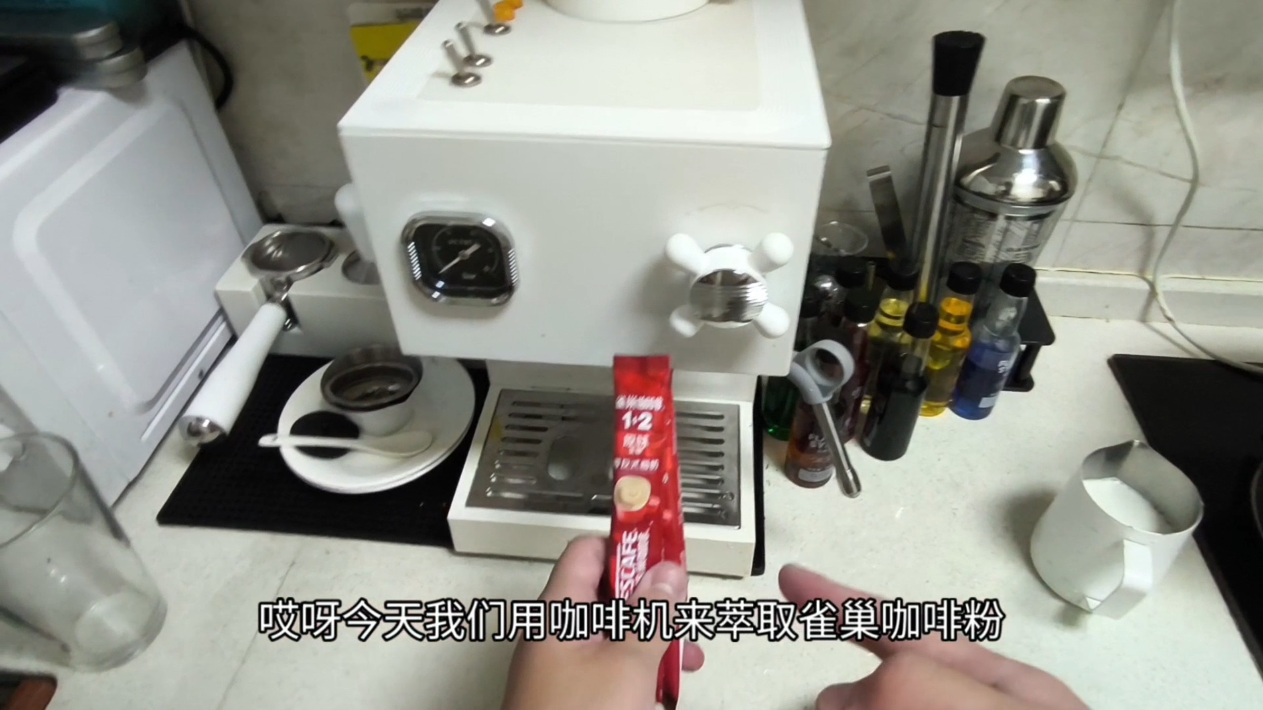 b站唯一 用咖啡机萃取雀巢咖啡粉的 神人up