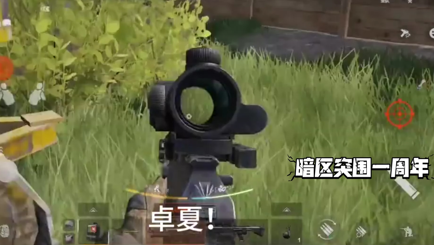 暗区突围开挂网站纵横科技