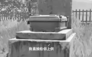 Video herunterladen: 重生之我把农场射满了