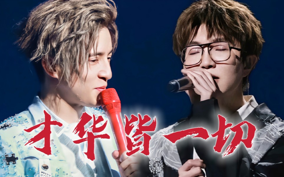 【薛之谦‖毛不易】"梦回2017年的那个夏天"_哔哩哔哩_bilibili