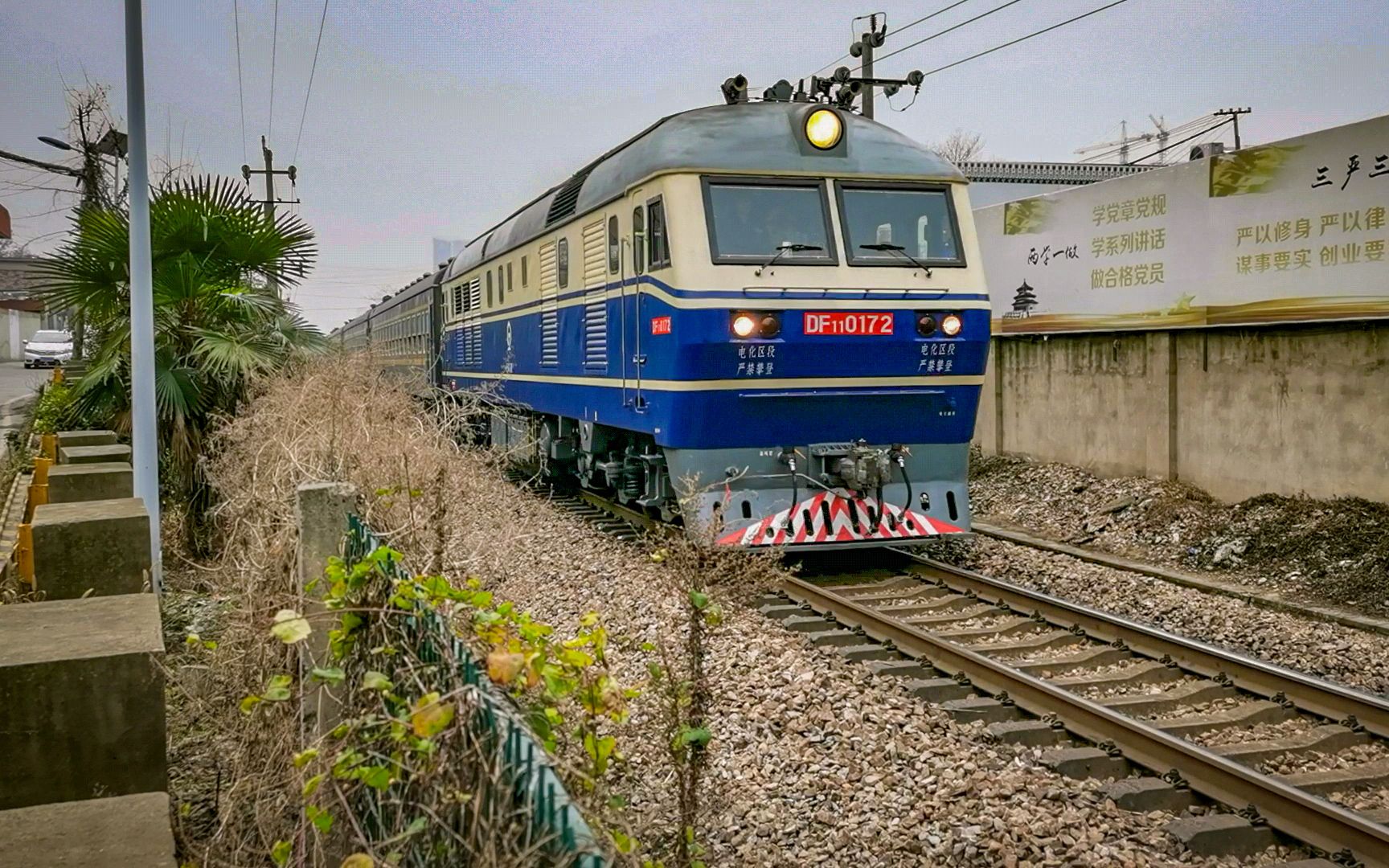 上局宁东段df11内燃机车0172号机牵引成都上海3555次