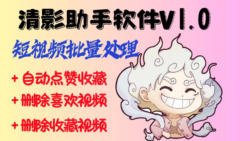 快手如何隐藏收藏或点赞（快手怎么隐藏自己收到的赞）