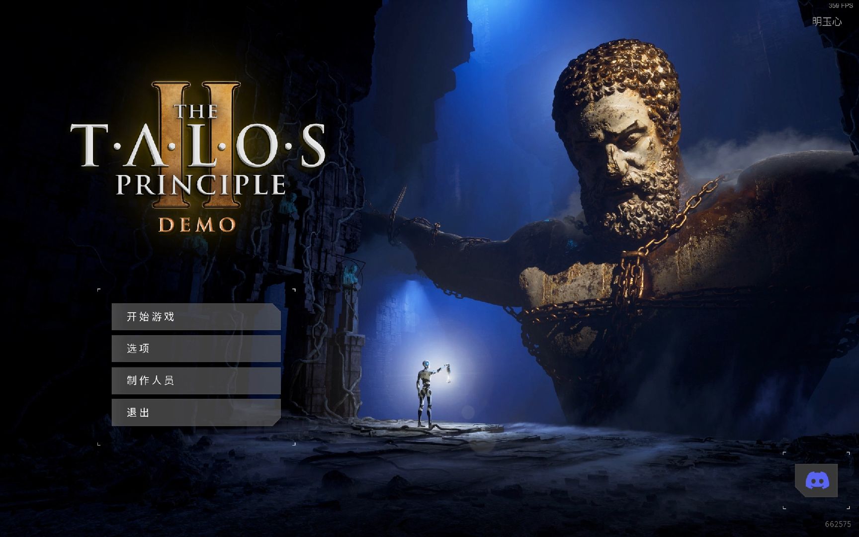 [图]塔罗斯的法则2/The Talos Principle 2